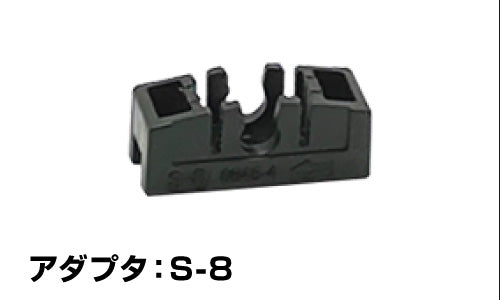アンダークランプ対応アダプター