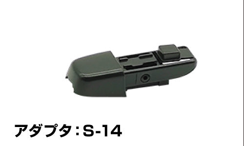 プッシュボタン対応アダプター