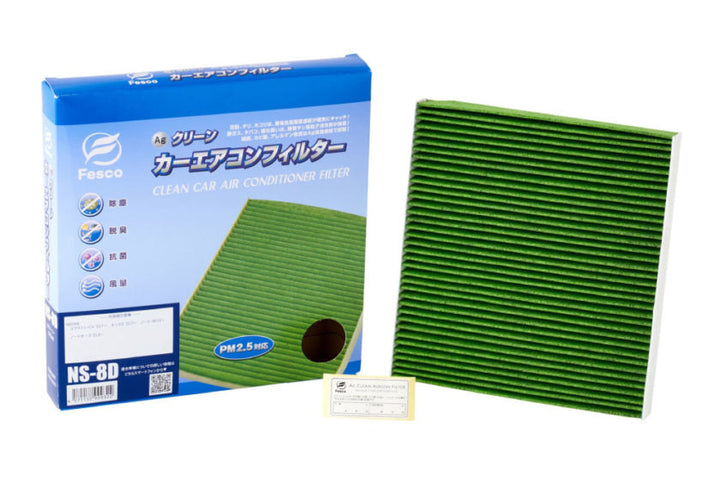 エアコンフィルター NS-8D 新発売のお知らせ