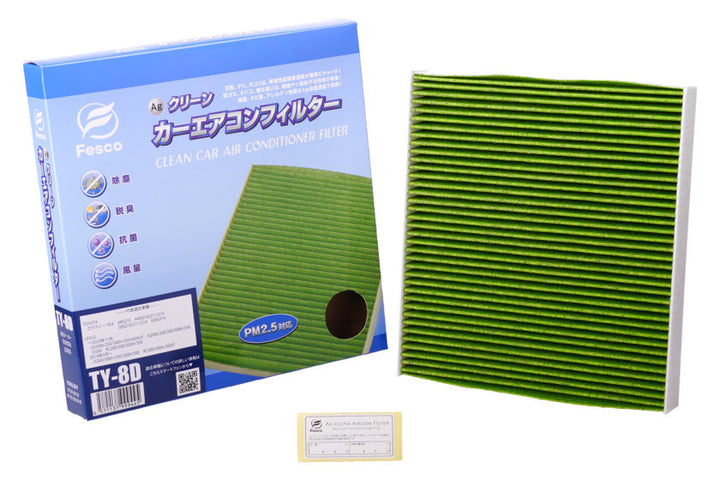 エアコンフィルター TY-8D 新発売のお知らせ