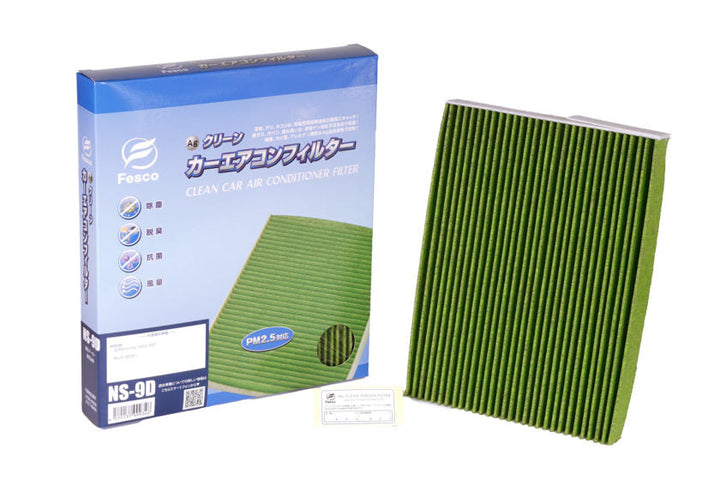 エアコンフィルター NS-9D 新発売のお知らせ