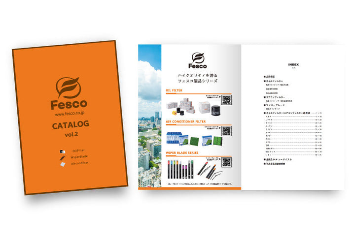 新カタログ発刊のお知らせ