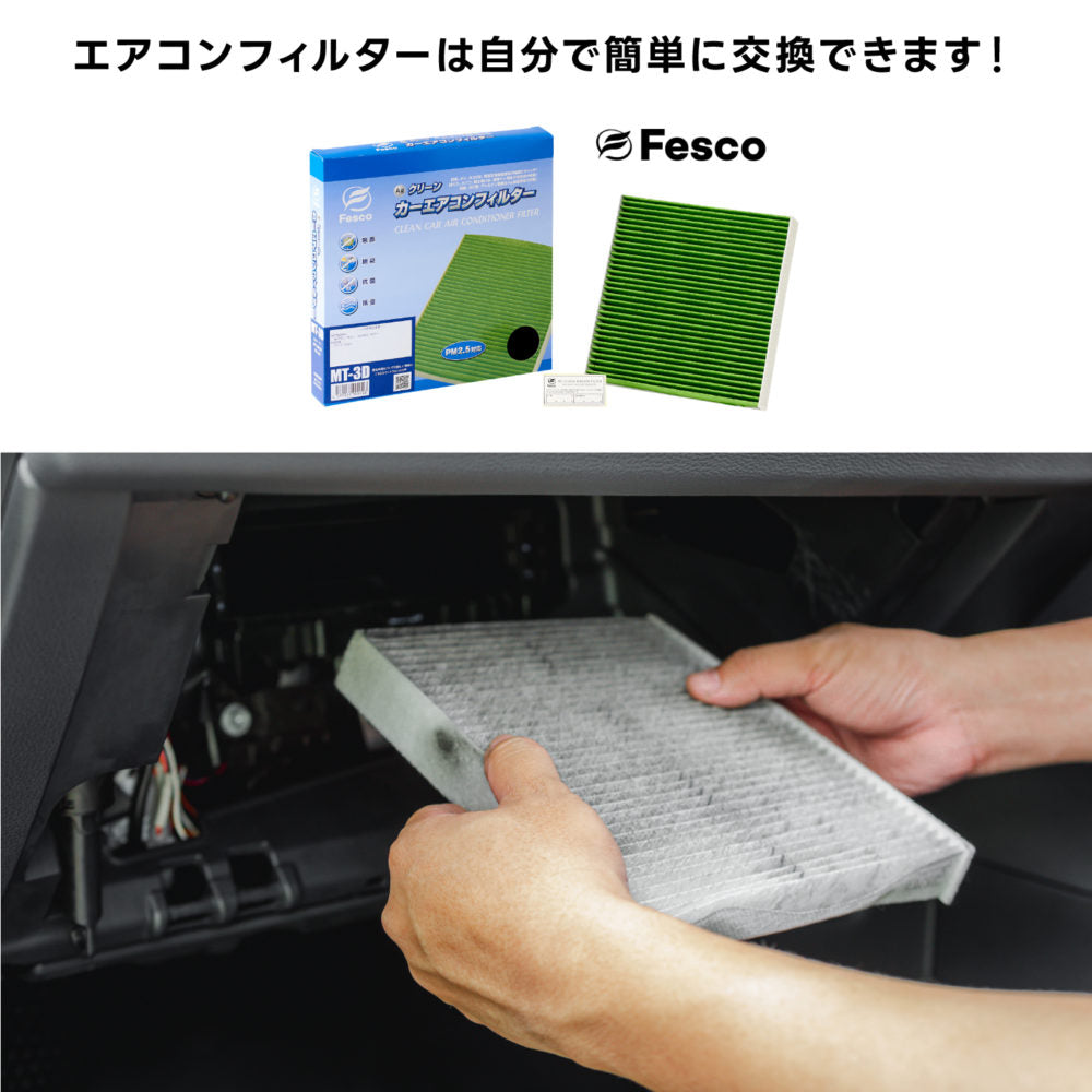 Fesco エアコンフィルター TY-8D