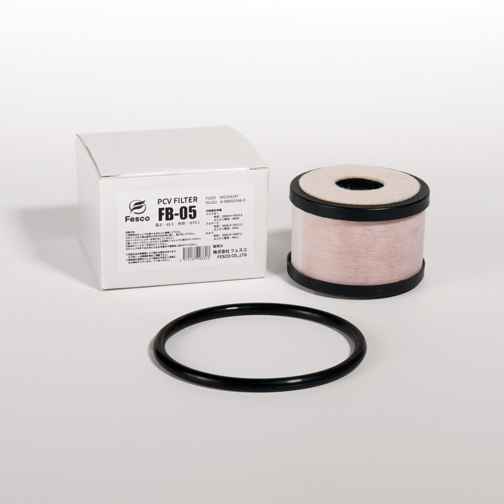 Fesco 高性能ブローバイガス用フィルター FB-05（PCVフィルター）