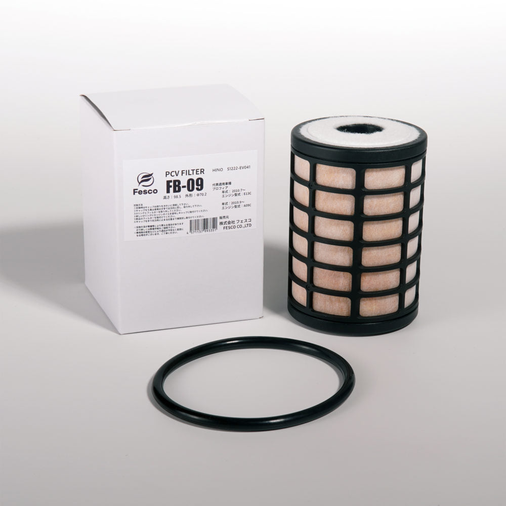 Fesco 高性能ブローバイガス用フィルター FB-09（PCVフィルター）