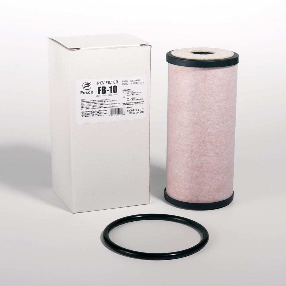 Fesco 高性能ブローバイガス用フィルター FB-10（PCVフィルター）