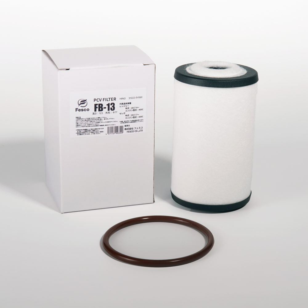 Fesco 高性能ブローバイガス用フィルター FB-13（PCVフィルター）
