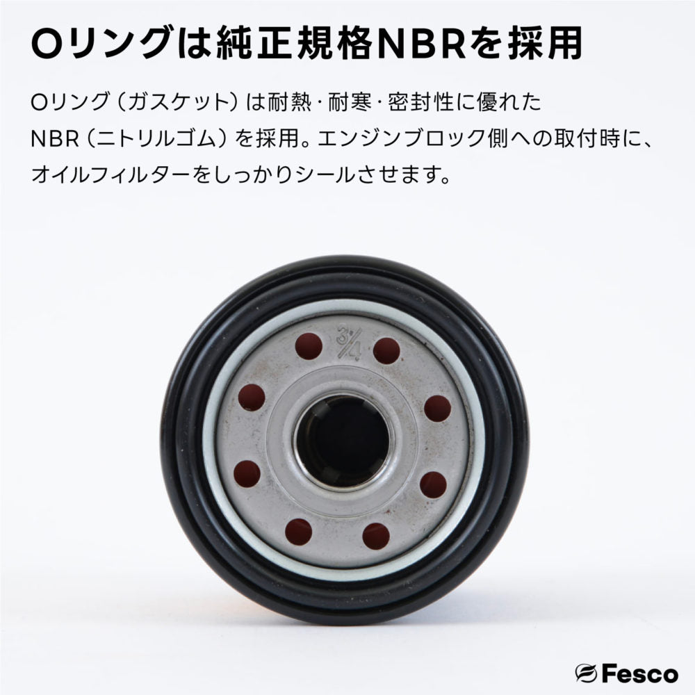 Fesco オイルフィルター MO-7