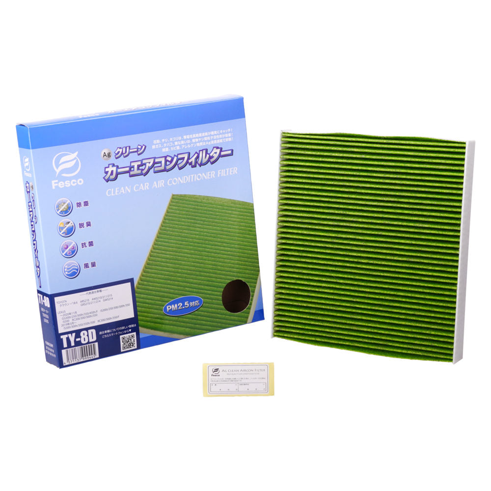 Fesco エアコンフィルター TY-8D