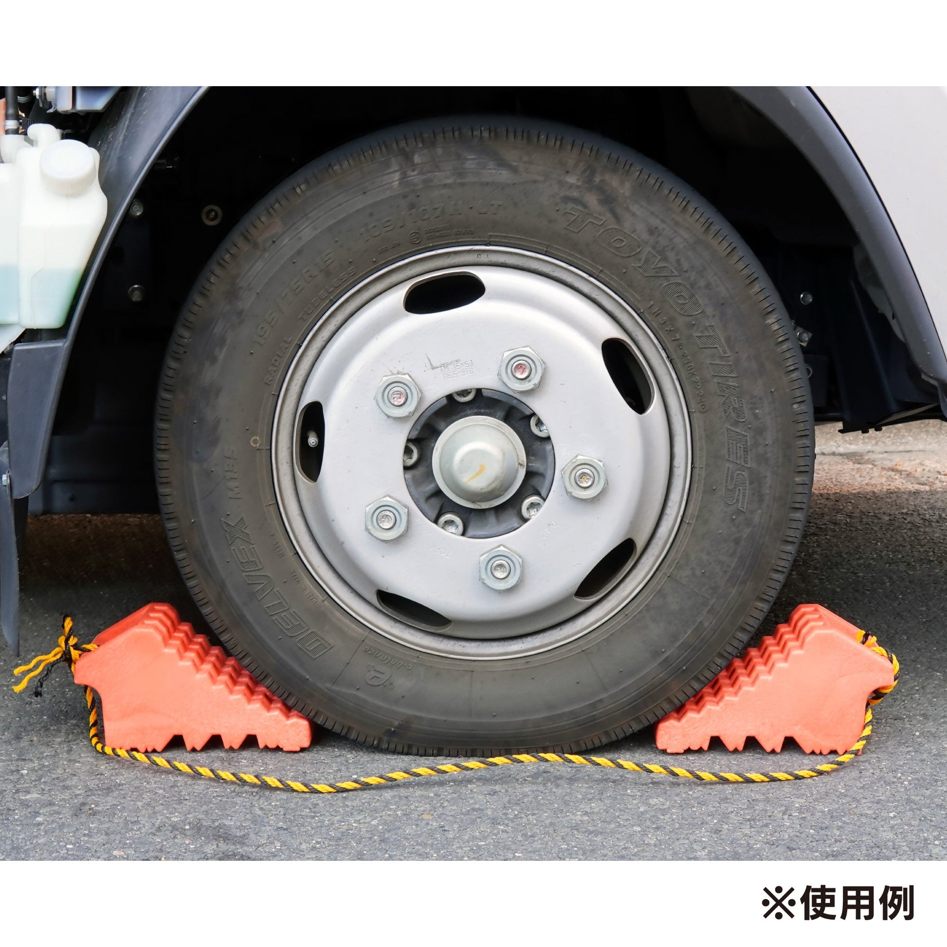 トラロープの接続部