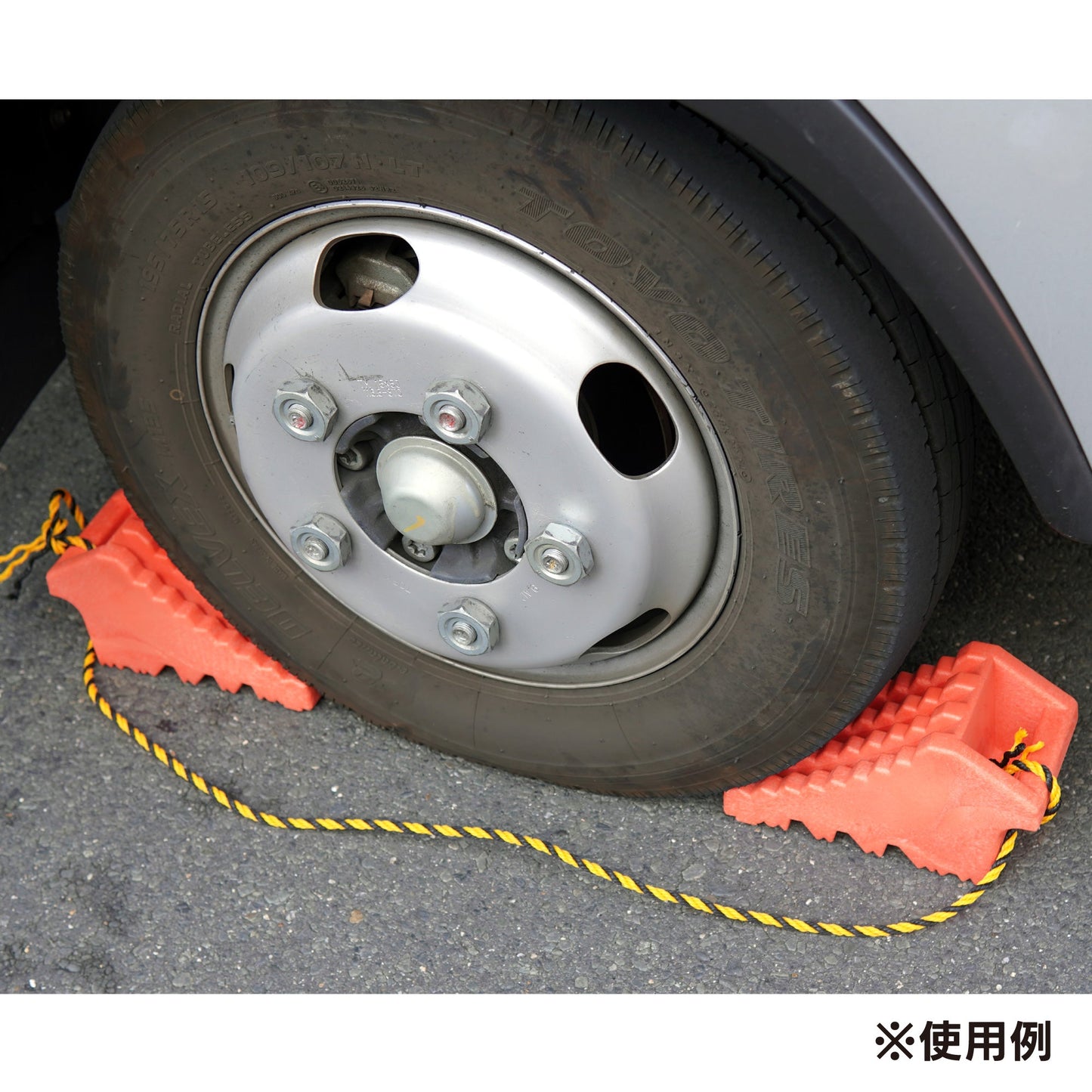 トラロープの製品画像