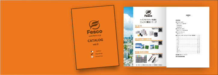 Fesco製品カタログの表紙と誌面