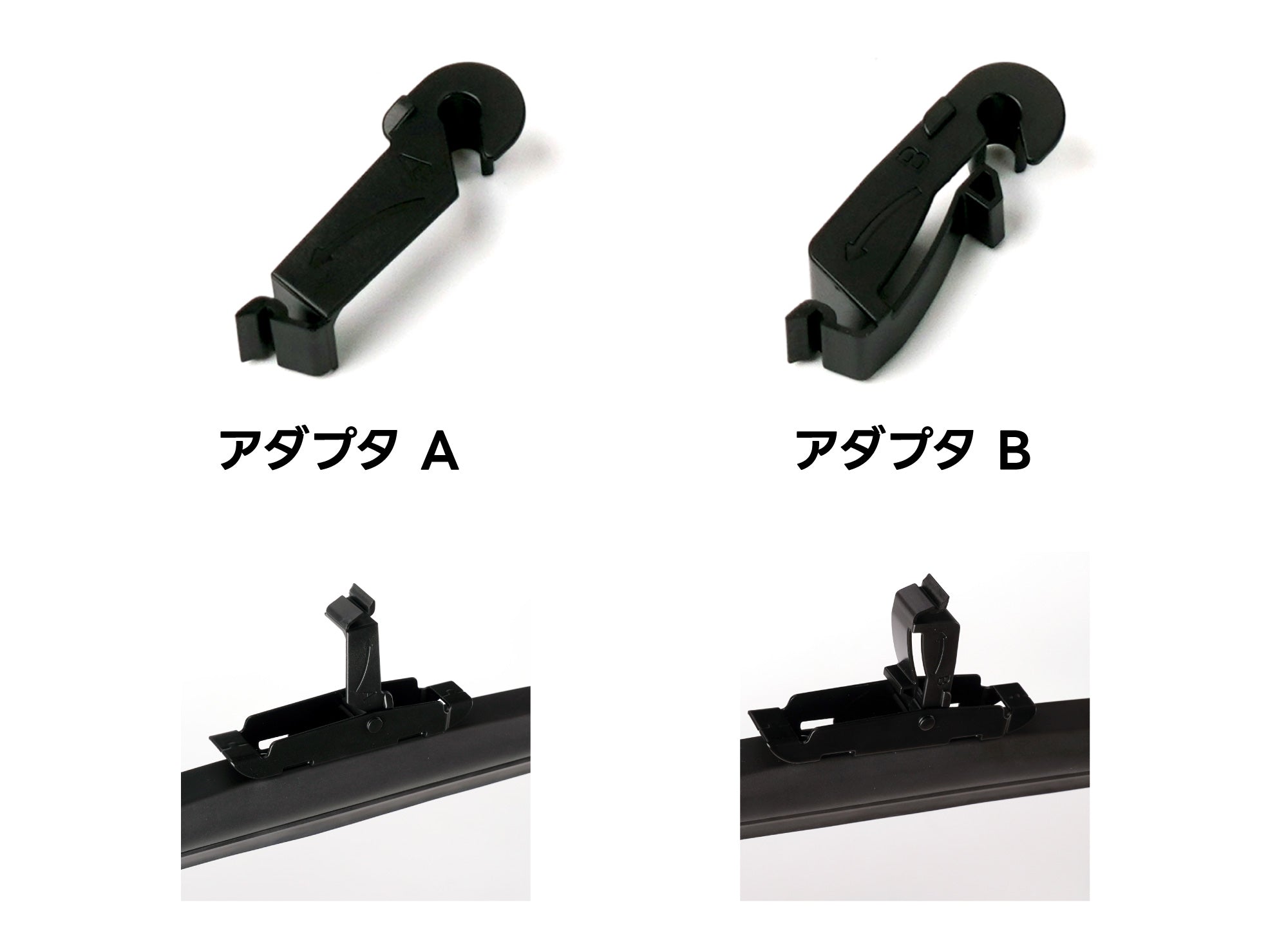 SR同梱アダプタ
