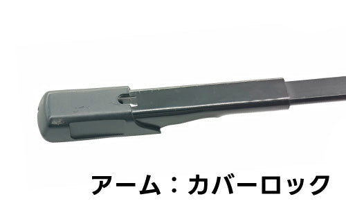 アームMの形状