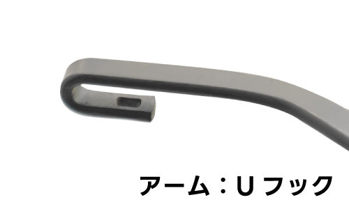 アームUの形状