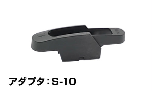 スナップクロー1対応アダプター