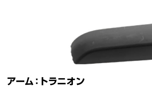トラニオンのアーム形状